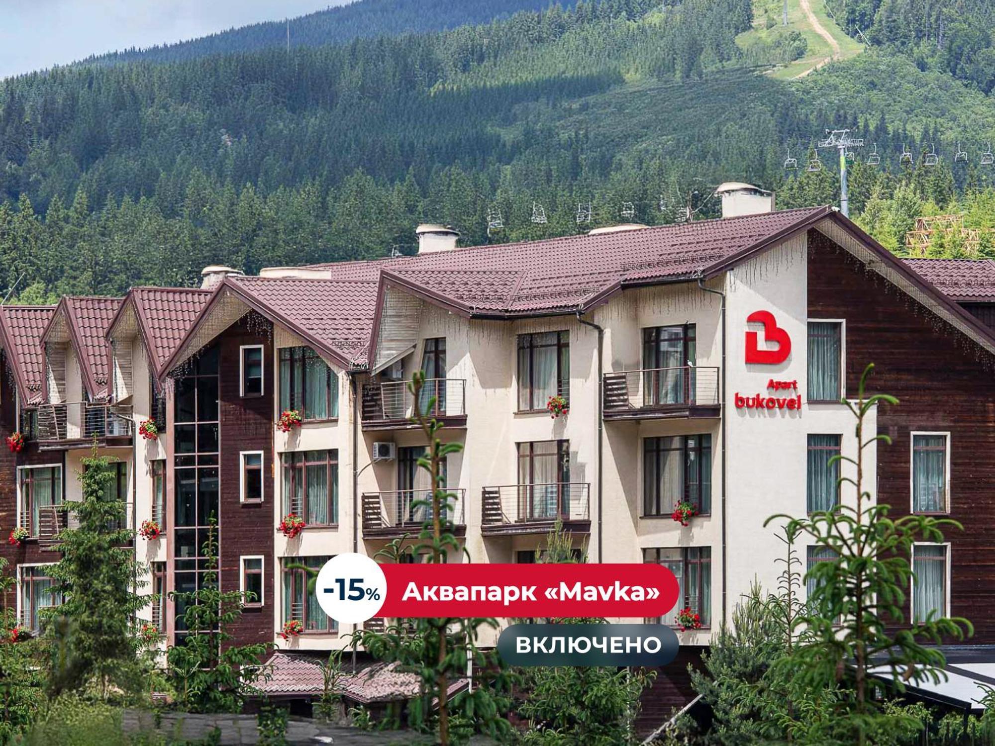 Bukovel Apart 外观 照片